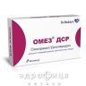 Омез дср капс твердi з модиф вивiльн №30 таблетки від виразки шлунка та дванадцятипалої кишки