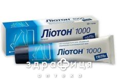 Лиотон 1000 гель 50г