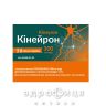 Кінейрон капс 300мг №21 таблетки від епілепсії