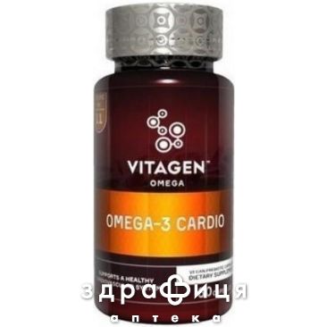 Vitagen (Витаджен) omega 3 cardio капс №60