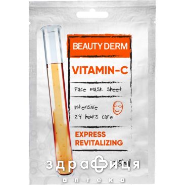 Beauty derm маска д/лица интенсив вит с 25мл