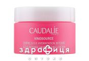 Caudalie vinosource крем зволож iнтенсiв sos 50мл 259
