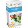 Фiточай грипофiтол 1,5г №20