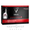 Vichy (Виши) аминексил клиникал 5 ср-во интенс п/выпад вол д/муж 6мл №21