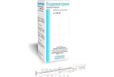 Ендометрин таб ваг 100мг №30 протизаплідні препарати