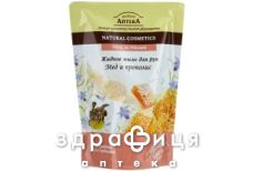 Зеленая аптека мыло жидкое мед/прополис дой-пак 300мл