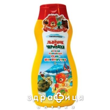 Союзмультфiльм гель-шампуньчик дитячий банановий левеня i черепаха 300мл