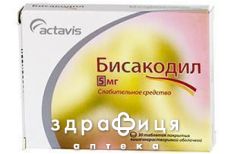 Бiсакодил табл. в/о кишково-розч. 5 мг №30 проносне