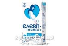 Елевіт комплекс 2 капс №30 Елевіт комплекс 2 капс №30