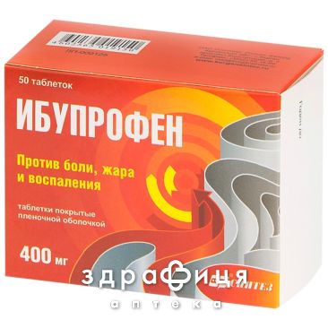 ІБУПРОФЕН 400 ТАБ В/О 400МГ №50 знеболююче