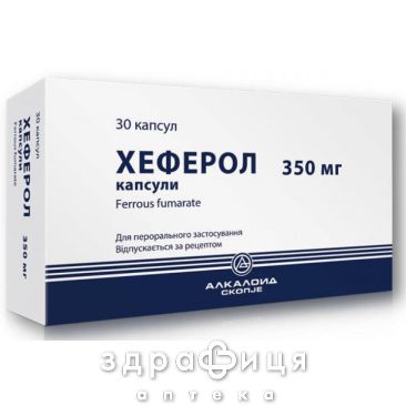 ХЕФЕРОЛ КАПС 350МГ №30 противотромбозные 