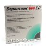 Берлiтiон 600 од конц. д/п iнф. р-ну 600 мг амп. 24 мл №5