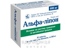 Альфа-лiпон таблетки п/о 600мг №30 від діабету