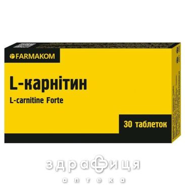 Вiтамiн-ка l-карнiтин капс 0,4г №30 амінокислоти