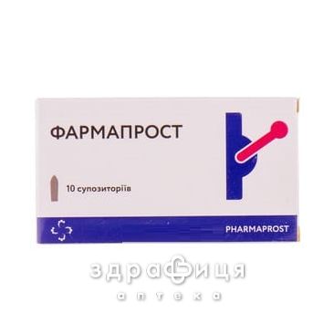 Фармапрост супп №10 лекарство от простатита