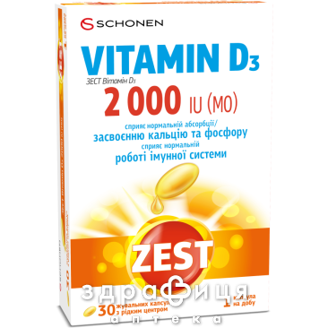 Zest (Зест) вит д3 капсулы 2000ме №30 витамин Д (D)