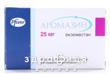Аромазин таб п/о 25мг №30 Противоопухолевый препарат