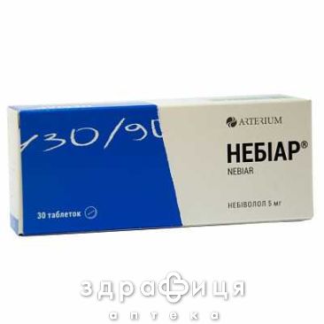 Небiар таб 5мг №30 - таблетки від підвищеного тиску (гіпертонії)