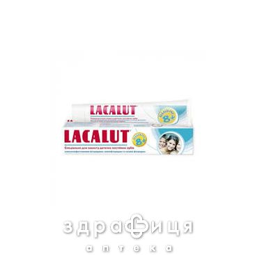 Зубная паста Лакалут дет c 8лет 50мл