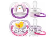 AVENT SCF 080/06 ПУСТУШКА ANIMAL 0-6МІС ДІВЧИНКА