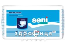 Подгузники SENI (Сени) standart small №30