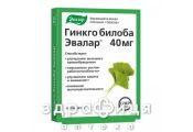 Гiнкго бiлоба евалар з глiцином таб 20мг №40 Поліпшують роботу мозку