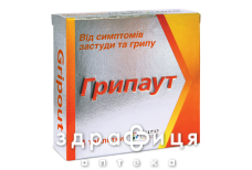 Грипаут таб №4