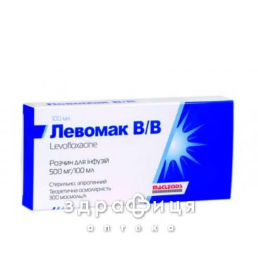 ЛЕВОМАК В/В Р-Р Д/ИН 500МГ/100МЛ 100МЛ №1 /N/ антибиотики