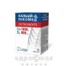 Кальций-Д3 Никомед остеофорте таб жев №30 кальция