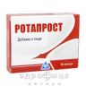 Ротапрост капс №30 ліки від простатиту