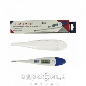 Термометр медичний цифровий amdt10