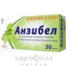 Анзибел пастилки зi смаком ментолу №30 (10х3) бл ліки від горла