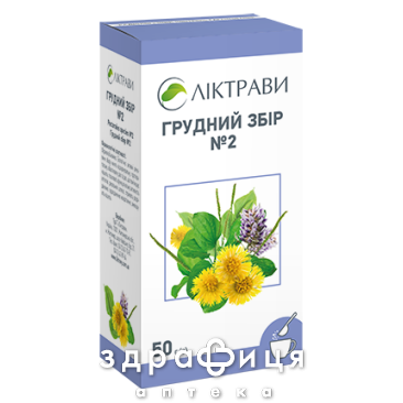 Грудной сбор №2 50г препарат для сосудов