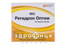 РЕГiДРОН ОПТiМ, пор. д/оральн. р-ну пакет 10,7 г №20