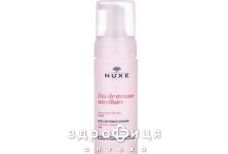 Nuxe (Нюкс) мусс мицелярный 150мл 9958667