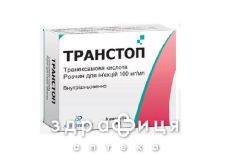 ТРАНСТОП Р-Р Д/ИН 100МГ/МЛ 5МЛ №6  /N/ |