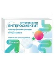 ЭНТЕРОСМЕКТИТ ЭНТЕРОСМЕКТИТ