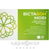 Вістабон мобі стік 15мл №20