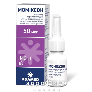 Моміксон спрей назал сусп 50мкг/дозу 140доз ліки від алергії