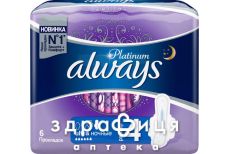 Прокл always platinum collection ultra night №6