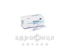 Гидрогель hydrosorb гель 15г