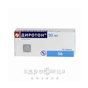 Диротон таблетки 20мг №56 - таблетки от повышенного давления (гипертонии)