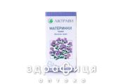 МАТЕРИНКИ ТРАВА 1,5г фiльтр-пакет №20