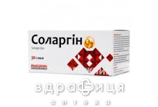 Соларгин q10 саше №30