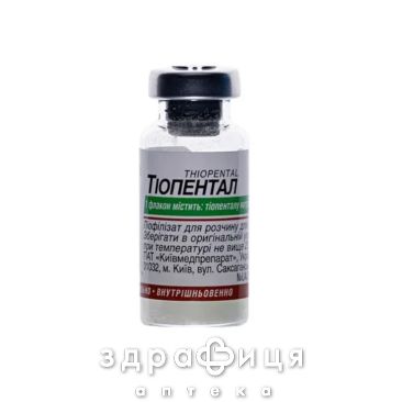 Тиопентал лиоф пор д/ин 0.5г №1 таблетки для памяти