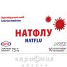 Натфлу капс 75мг №10 противірусний препарат
