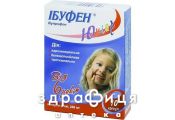 IБУФЕН ЮНIОР КАПС 200МГ №10 знеболююче