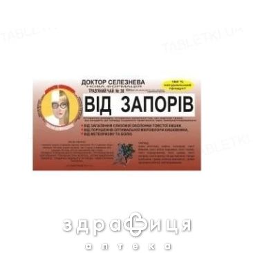 ФИТОЧАЙ ДОКТОР СЕЛЕЗНЕВА №38 СЛАБИТЕЛЬНЫЙ №20