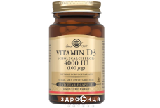 Solgar витамин д3 400ме капс №60 витамин Д (D)