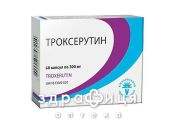 Троксерутин капс 300мг №60 венотоники